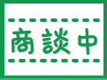 柏崎市柏崎駅周辺 アパート 2LDK
